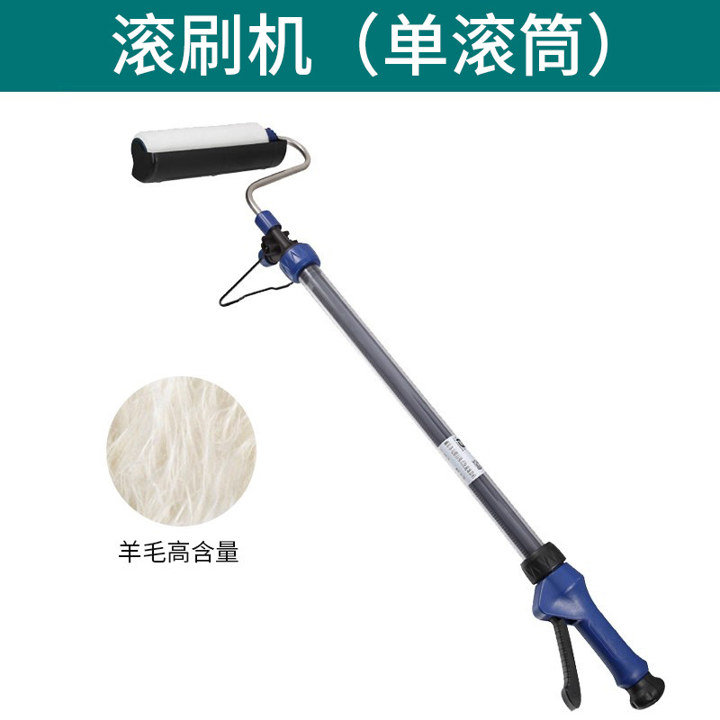 Rodillo de pintura multifuncional de carga rápida