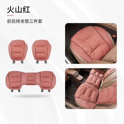 Rear Interior Seat Cover Cushion, Seat cushion, seat cover - volcanic-red-napa-perforated-breathable-three-piece-front-and-rear-seat-cushion-set