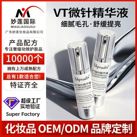 面霜;液态精华;涂抹面膜