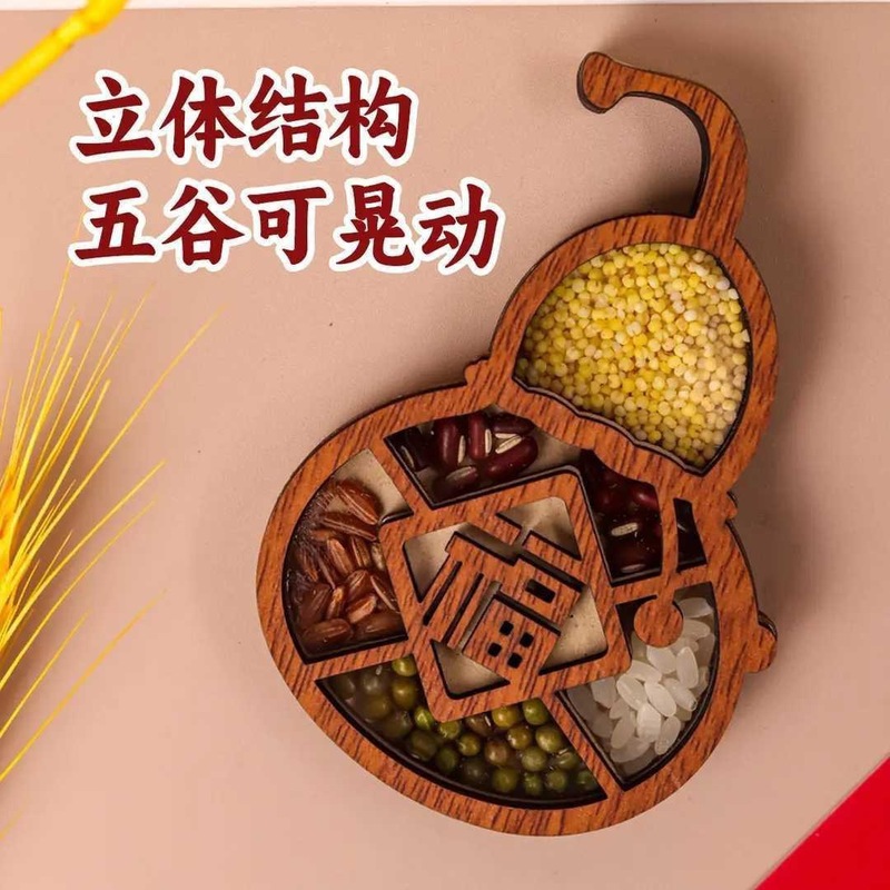 阿婆推荐同款五谷丰登葫芦冰箱贴创意文创意个性高级感磁吸装饰贴|undefined