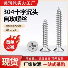 304�����ʮ�ֳ�ͷ�Թ���˿KAƽͷ��βľ��˿�ӳ���˿��M1.4M2-M6