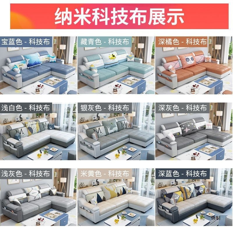 简约现代科技布小户型客厅网红沙发客厅贵妃家用可拆洗布艺沙发|undefined