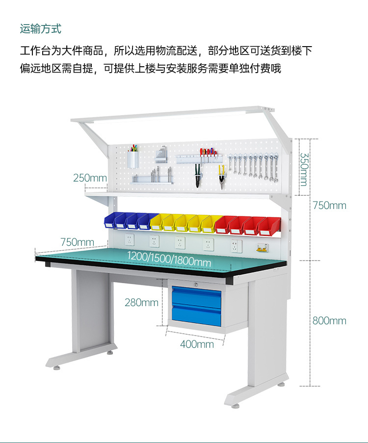 线上--置物架详情_08
