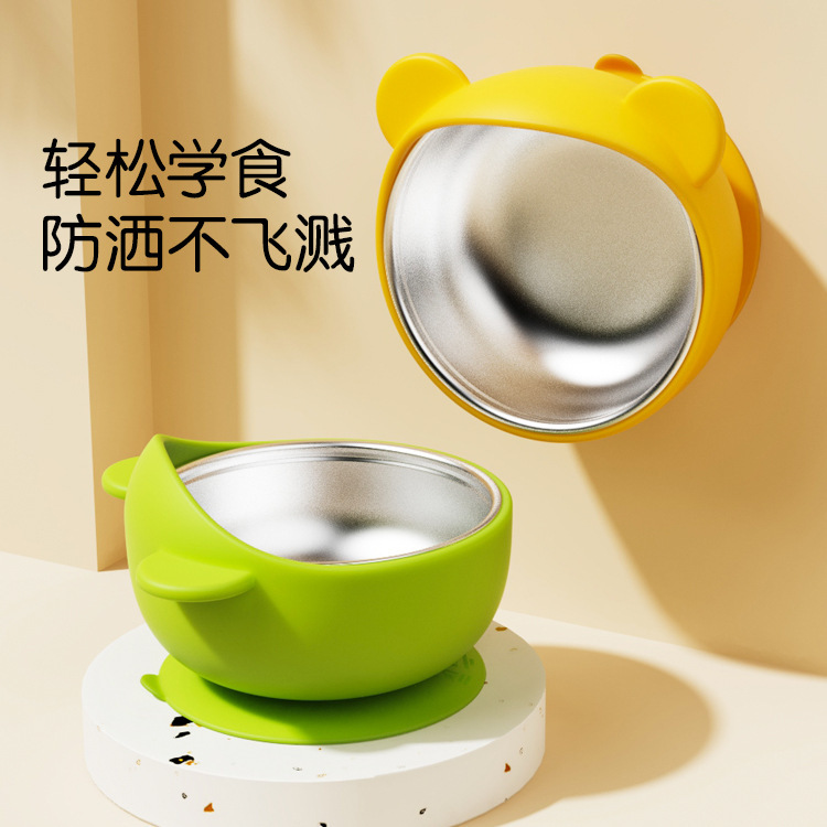 Cross-Border Popular Product: Little Bear Baby and Children's Silicone Dining Plate, Anti-Spill Feeding Bowl, Baby Feeding Utensils, Anti-Scald