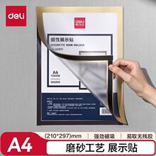 ����50871����չʾ��A4Ӫҵִ�ձ��������ⶤ������������ǽ����