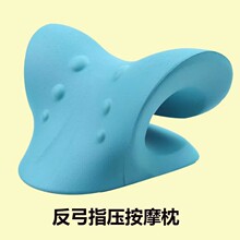c型枕颈椎按摩指压矫正器肩颈疼痛曲度富贵包枕头家护颈牵引神器