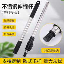 跨境家用手持可伸缩地刷杆加厚不锈钢拖把配件多功能便携式清洁刷