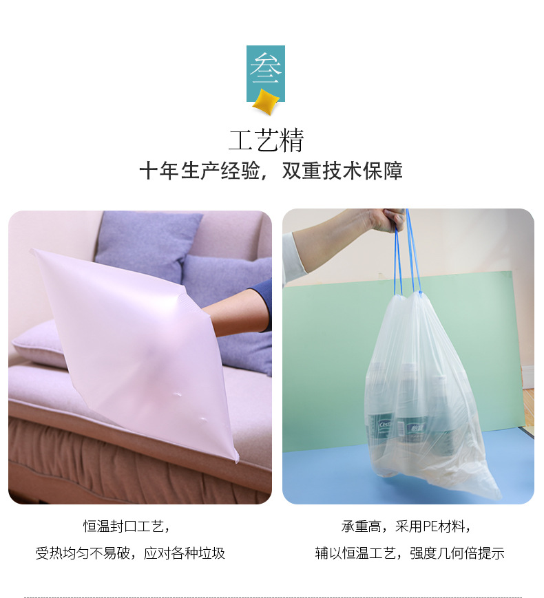 垃圾袋_08.jpg