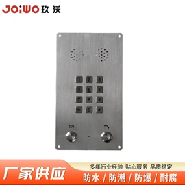其他通信产品