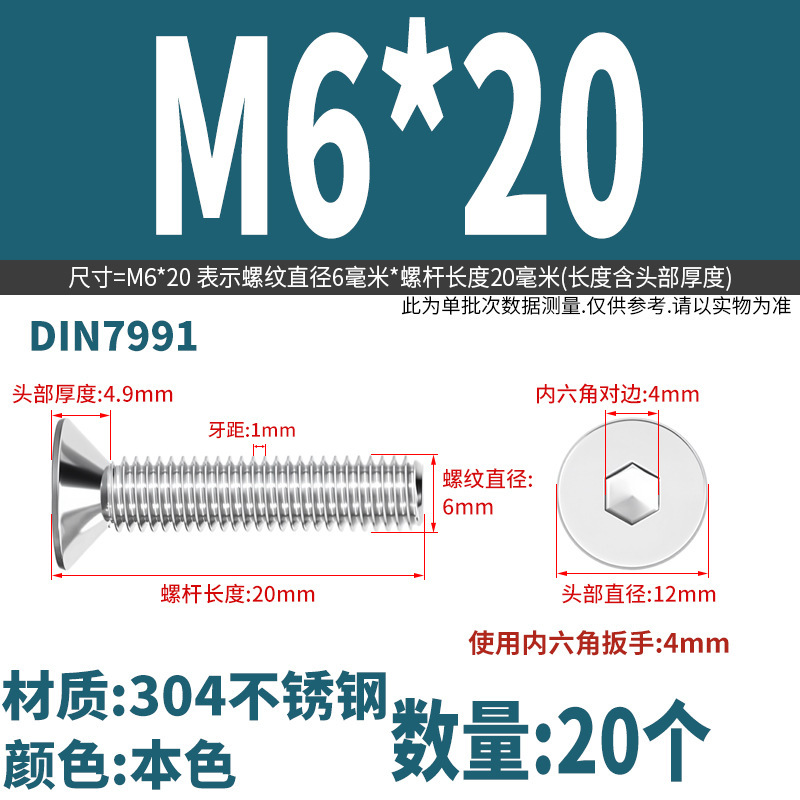 Yidi 304 ステンレス鋼皿六角ネジ平頭フラットカップボルト M2M2.5M3M4M5M6M8M10|undefined