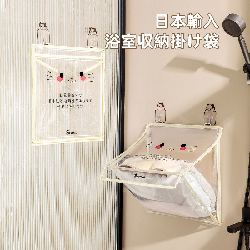 日本进口卫生间洗澡放干净衣服收纳神器脏衣篮可折叠家用壁挂防水|undefined
