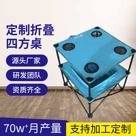 简易折叠户外便携野炊露营装备四方桌铝合金桌子批发折叠式四方桌