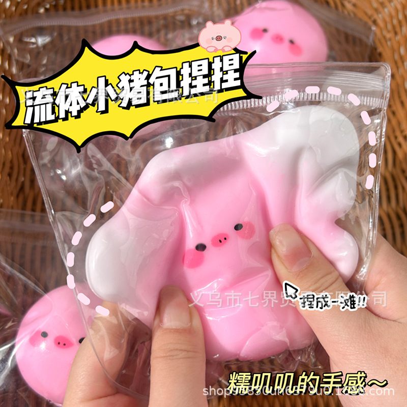 Líquido de plástico Piggy bag pellizco lindo ventilación descompresión juguete lindo mascota pequeña pinch cerdo Rosa glutinoso chat