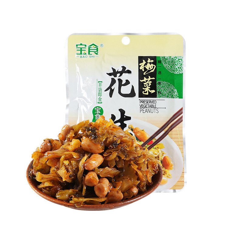 梅菜落花生70g袋入り朝食下料理搾菜漬け物マリネ副菜開味小菜全箱卸売り|undefined