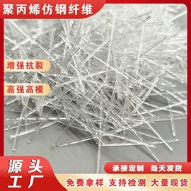 抗裂添加剂;生物能源