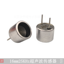 16mm25KHz���ǿ���ʽ�����������������������ó�����̽ͷ