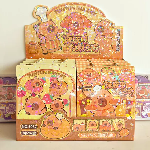 A set of Kapibala large blind bags [8 sets/box]