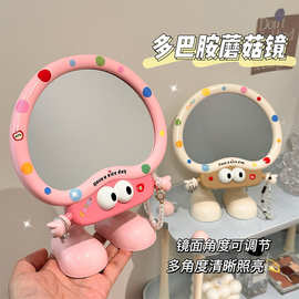 呆萌小蘑菇化妆镜可爱梳妆镜台式桌面高清小镜子化妆台补妆美妆镜