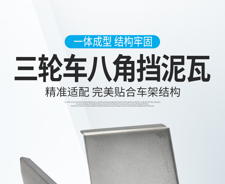 Electric Vehicle Motorcycle Rear Mudguard, Octagonal Mudguard, Thickened Iron, Painted Anti-Rust Mudguard, Modification and Upgrade Parts