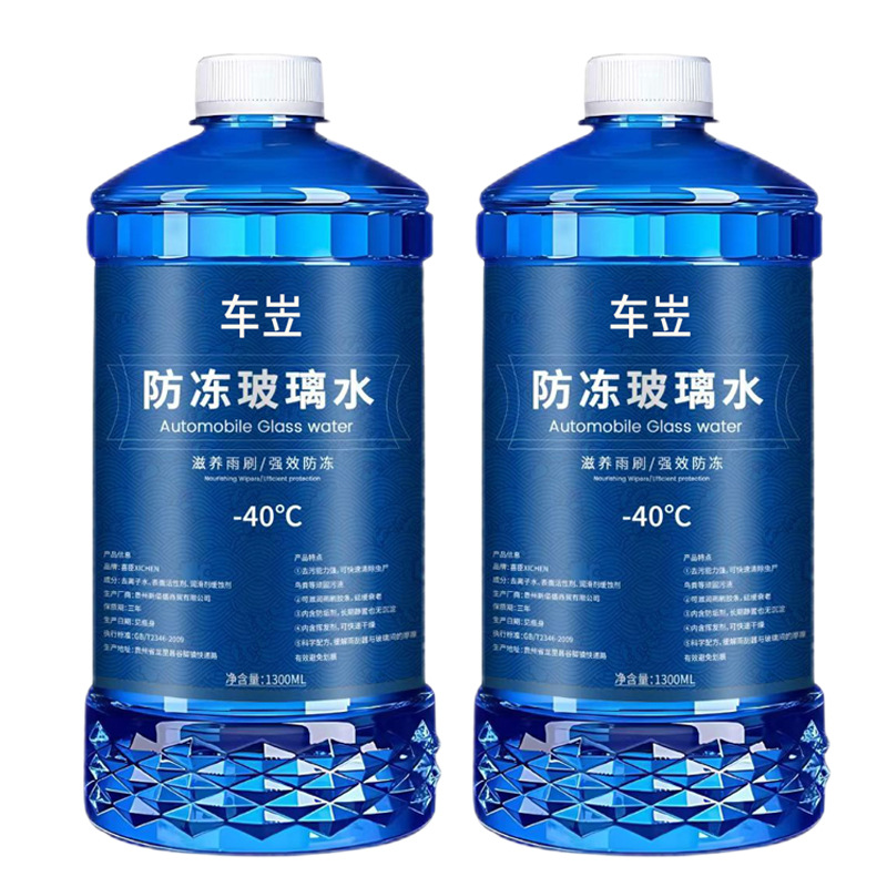 2 large barrels totaling 2.6 liters [-25 degree antifreeze model]