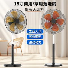 菊ブランド強風 18inch ビジネスフロアファンホームオフィス商業扇風機ハイパワー静音シェイキングヘッド