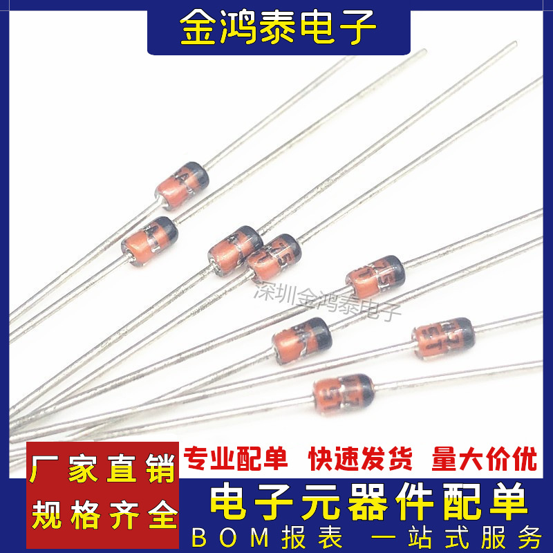 稳压二极管 1/2W8V2 0.5W8.2V 直插DO-35 玻璃稳压管 ST先科