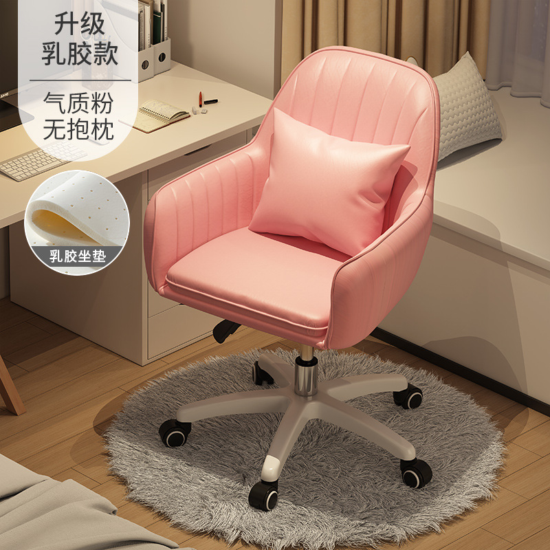 Silla de la computadora Escritorio de estudio en el hogar silla giratoria cómoda larga sentada respaldo silla dormitorio estudiante universitario e-sports asiento
