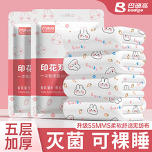 一次性床单四件套被罩枕套一次性酒店用品隔脏便携双人加厚旅游