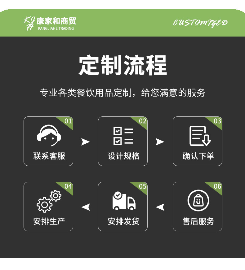 详情_13.jpg
