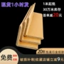 三角纸质内部包装纸护角