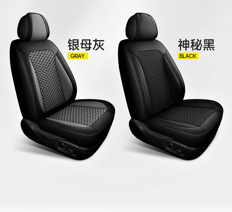 New Foreign Trade Model, All-Season Universal Split-Type Full Leather Breathable and Wear-Resistant Universal Five-Seater Car Seat Cushion and Seat Cover
