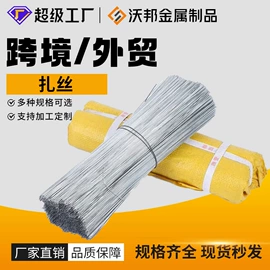 螺栓;其他紧固连接;金属建材