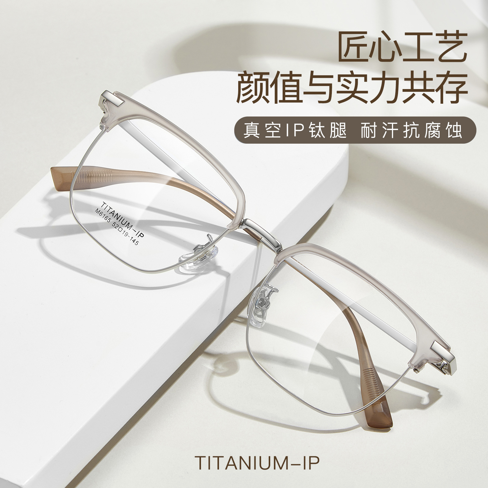 Té de miel esmaltado cinza de titanio red roja ultra ligera TR titanio cejas marco de gafas piernas de titanio elásticas con espejos Danyang lote