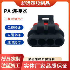 昶远塑胶模具abs塑料模具注塑加工塑料外壳生产厂家塑料制品厂