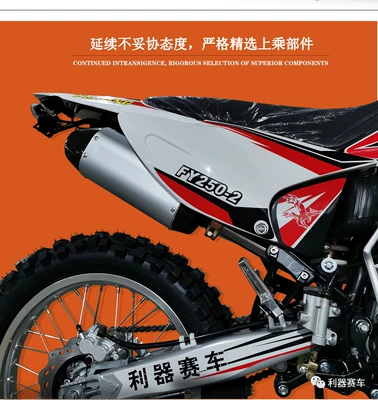 Kross motosiklet mühərrikləri CB250 Engine Inverted Fork Shock