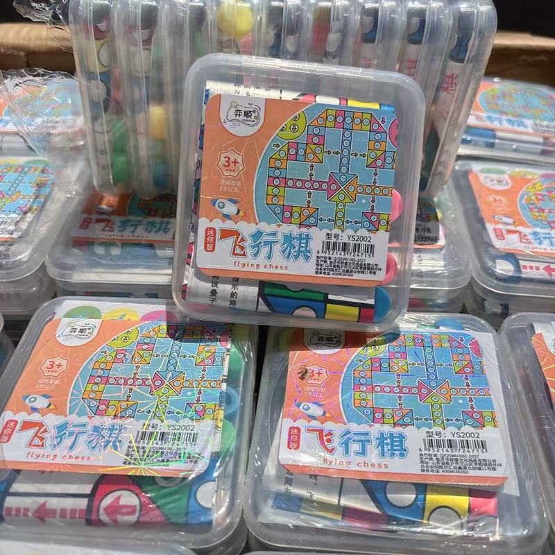 ミニポケットチェスポータブルチェス獣チェスチェッカーバックギャモンフライングチェス子供の知育玩具卸売|undefined