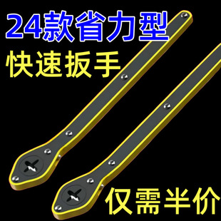 Car-Mounted 0kg Top Labor-Saving Wrench for Changing Tires on Sedans and Cars, Ratchet Hand Lever Jack