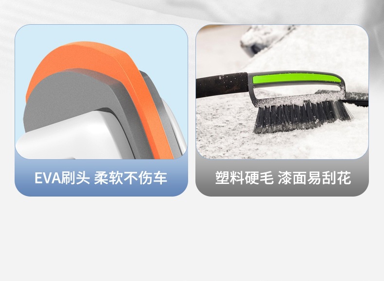New car snow shovel, winter snow removal tool, aluminum alloy shovel for removing stubborn ice and frost, suitable for both home and car use