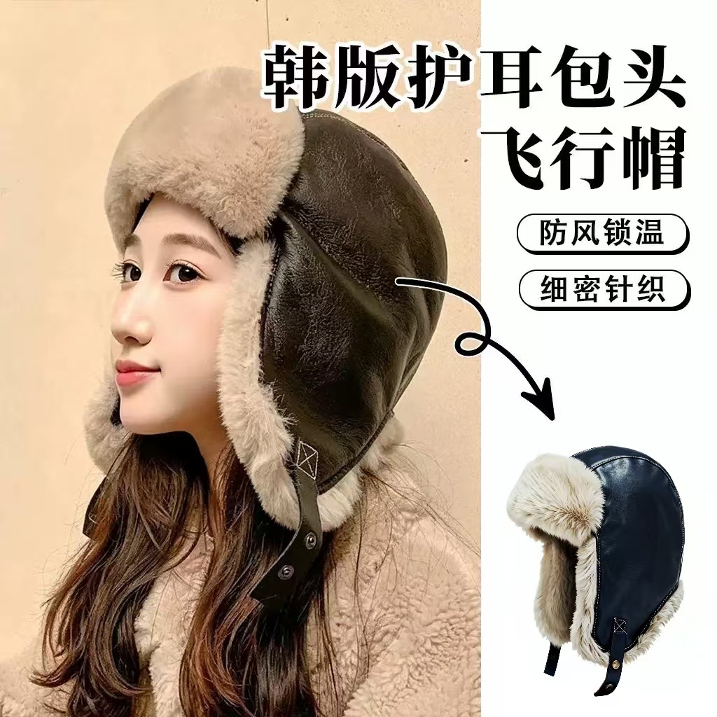 成人皮革防水保暖雷锋帽男士户外骑行滑雪加绒飞行帽女士护耳帽子