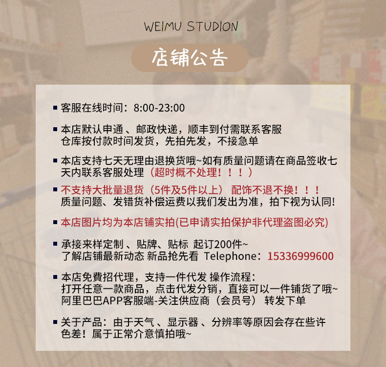 维木童装儿童t恤女童长袖上衣春秋新款修身宝宝中小童衣服打底衫详情1