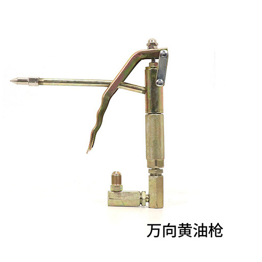 Boquilla universal para engrasadora, engrasador neumático de alta presión, accesorio para engrasador, tubo de aceite, accesorios para máquina engrasadora eléctrica, a prueba de fugas