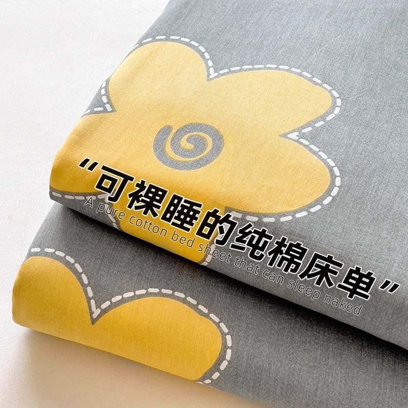 Algodón 100 sábanas de algodón puro una sola pieza dormitorio individual doble sábana funda de almohada de tres piezas engrosada para el hogar 1.5 sábana