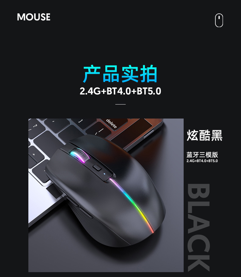 T19无线三模RGB鼠标_12