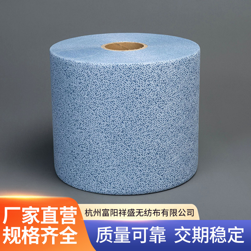 白蓝色工业无尘擦拭纸一次性木浆水刺无纺布飘丝熔喷擦拭布批发