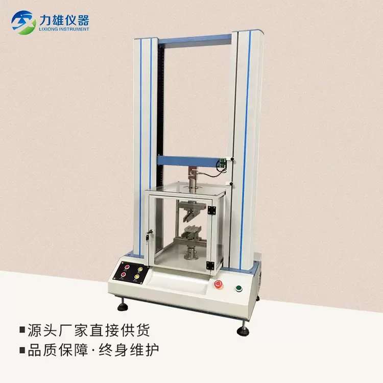 三点四点弯曲试验机玻璃弯曲试验机万能材料试验机 拉力机
