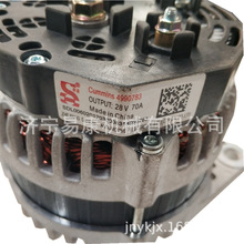 發電機3078115  24V 35a交流發電機5340055 康明斯NTA855充電機