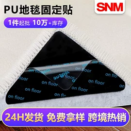 工业产品胶带;办公用品胶带;交通汽车胶带