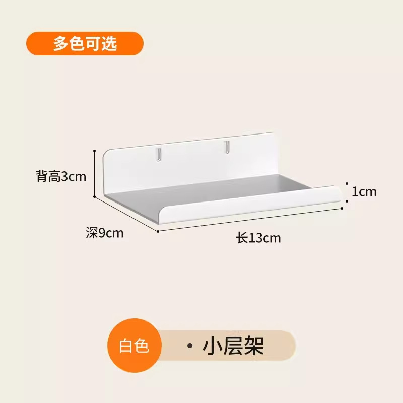 货架衣柜洞洞板侧面配件方孔多功能金属置物架阳台卧室收纳整理架|undefined