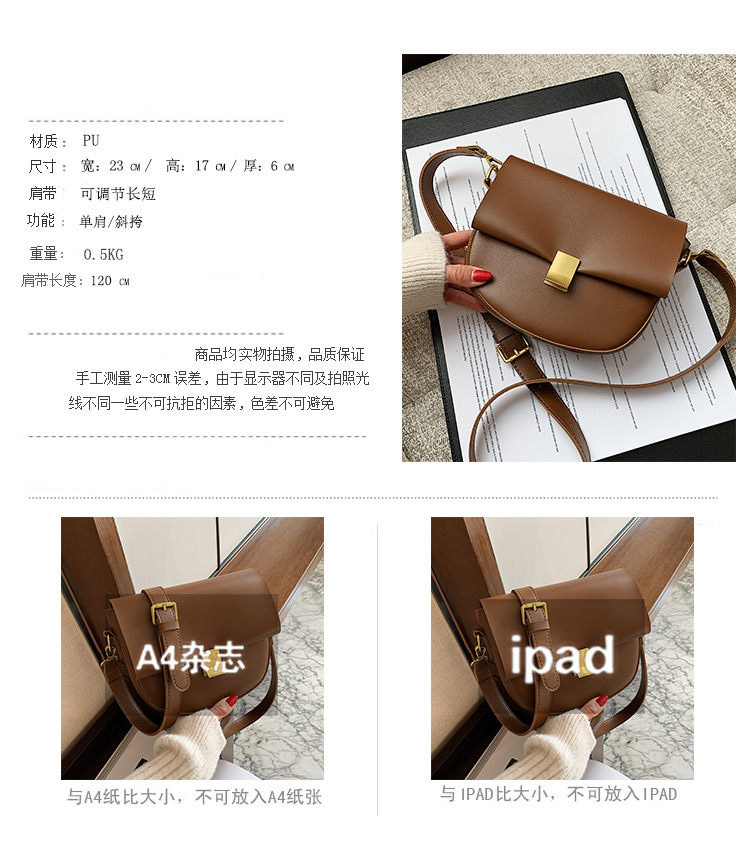 Korean Version Of The Simple Texture Small Bag Autumn 2021 New Trendy Fashion One-shoulder Cross-body Saddle Bag display picture 16