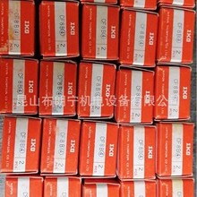 ձIKOֱLSR1540 SR2050 SR2560 SR3270 SR4090Sд